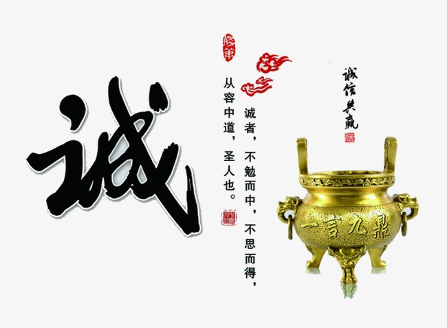 会同要债公司