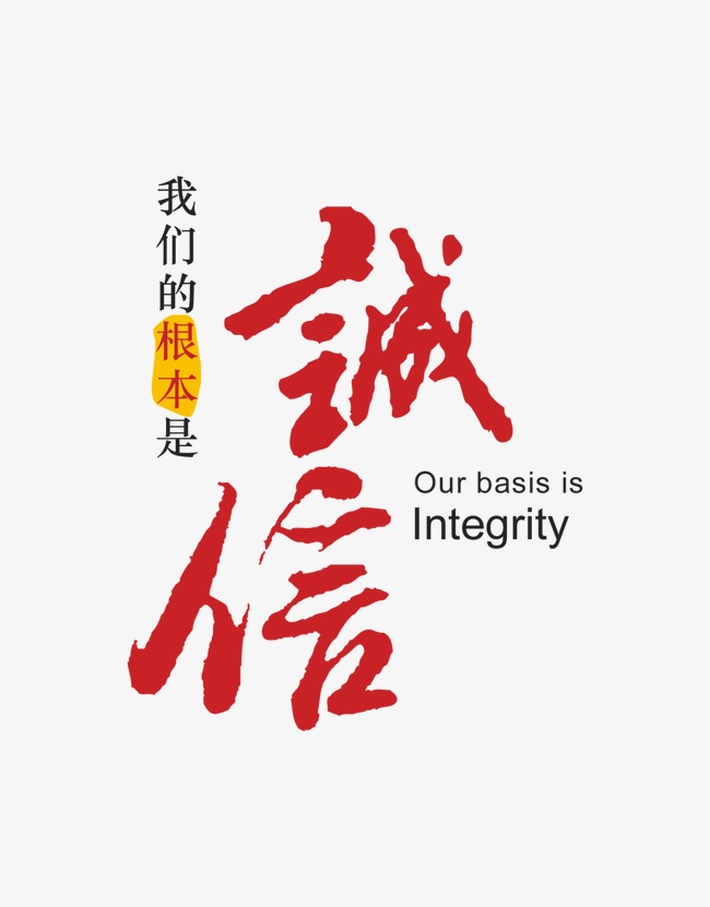 会同收账公司